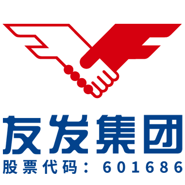 友發